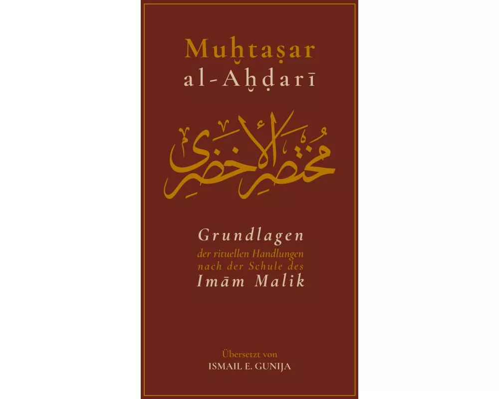 Muhtasar al-Ahdari