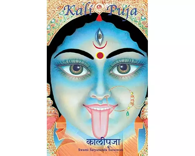 Kali Puja