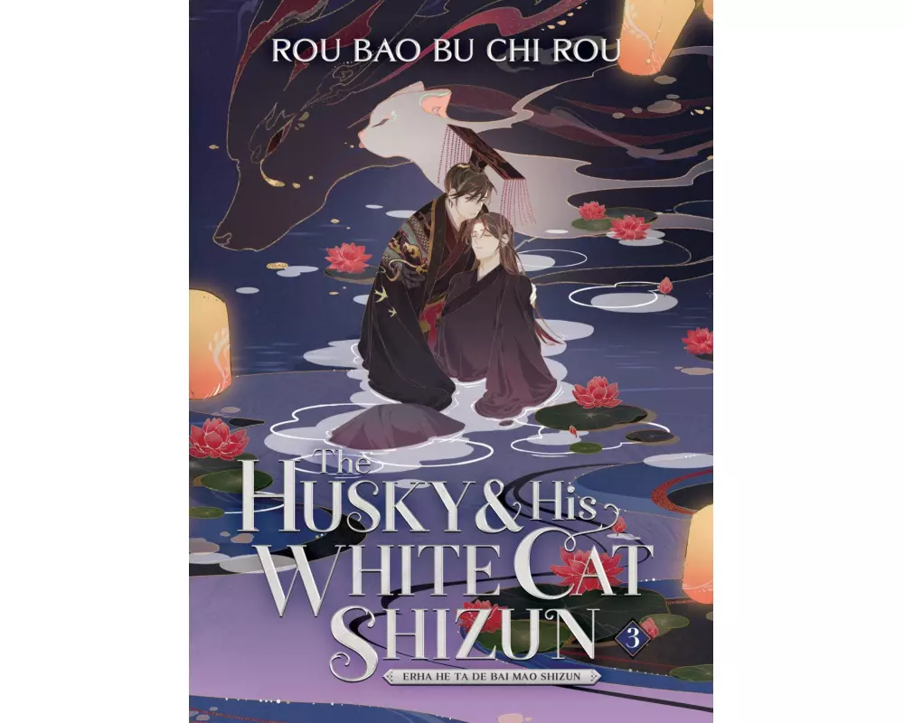The Husky and His White Cat Shizun: Erha He Ta De Bai Mao Shizun (Novel) Vol. 3