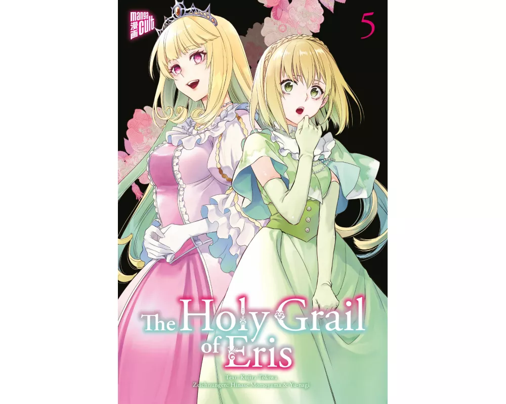 The Holy Grail of Eris 5