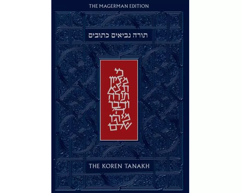The Koren Tanakh Maalot, Magerman Edition, Large
