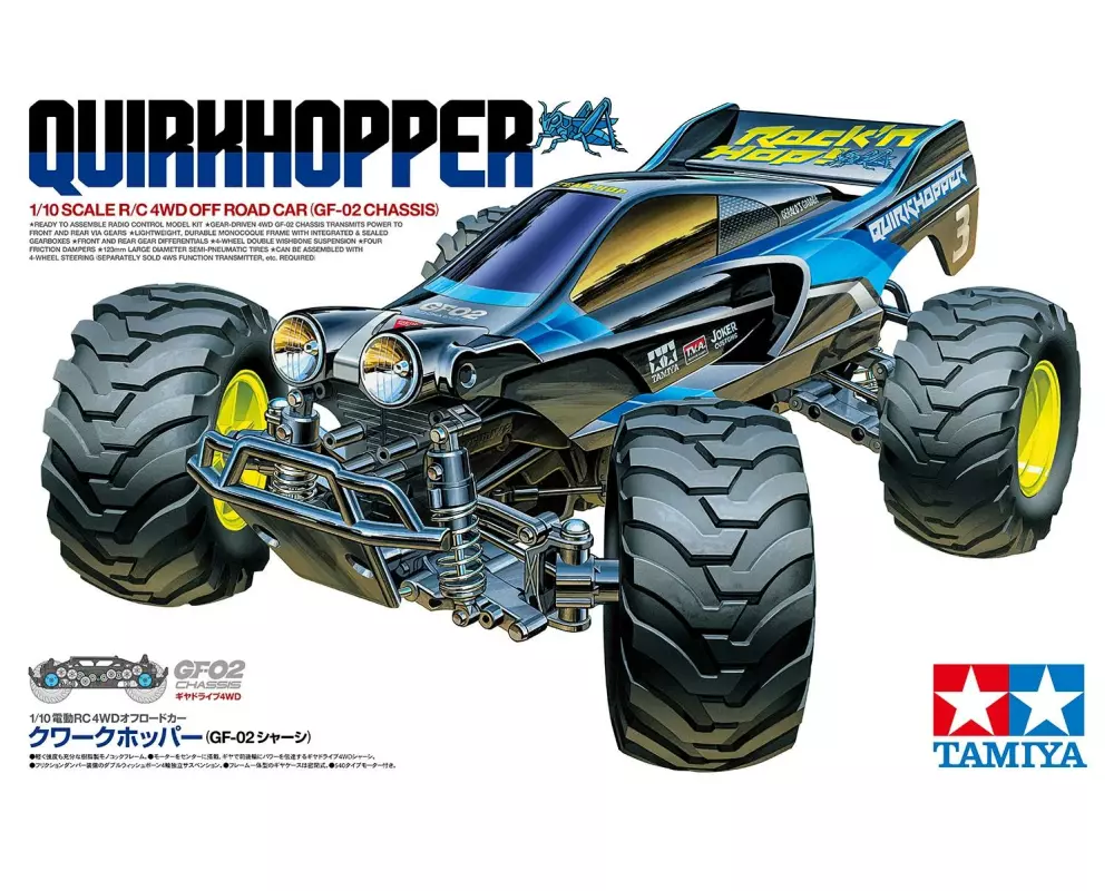 Tamiya Buggy Quirkhopper Bausatz, 1:10