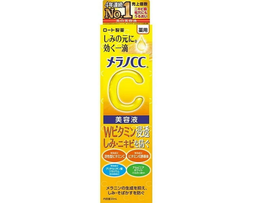 Rohto Pharmaceutical Melano CC Intensive Anti-Spot Essence 20 ml