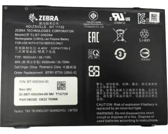 Zebra BTRY-ET5X-10IN5-01 Tabletersatzteil/-zubehör Akku
