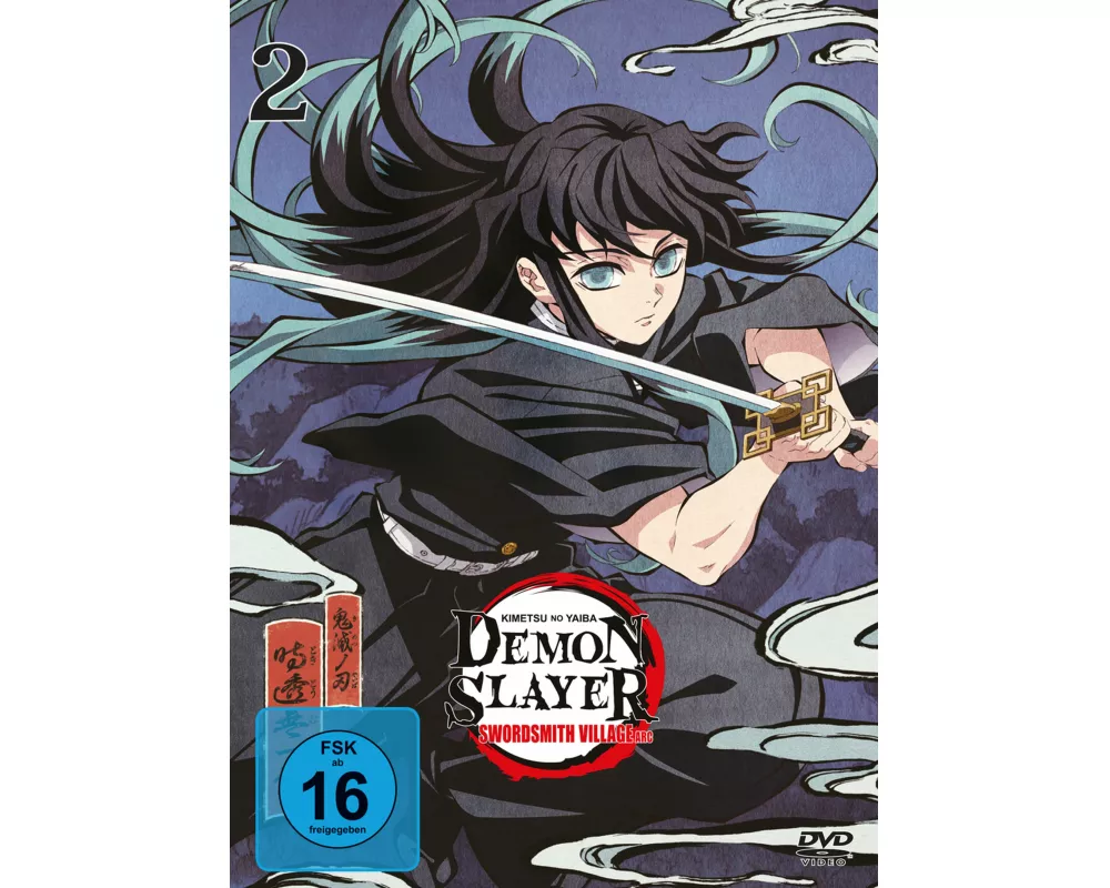 Demon Slayer: Kimetsu no Yaiba - Swordsmith Village Arc - Vol.2 - [DVD]