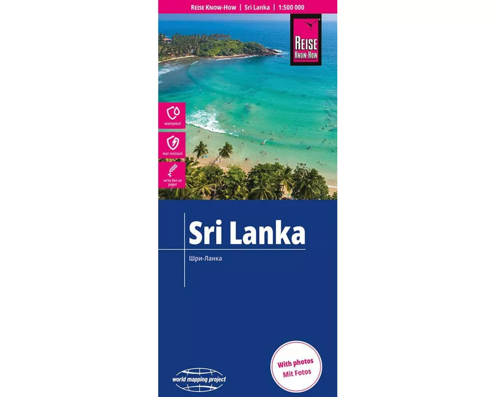 Reise Know-How Landkarte Sri Lanka (1:500.000)