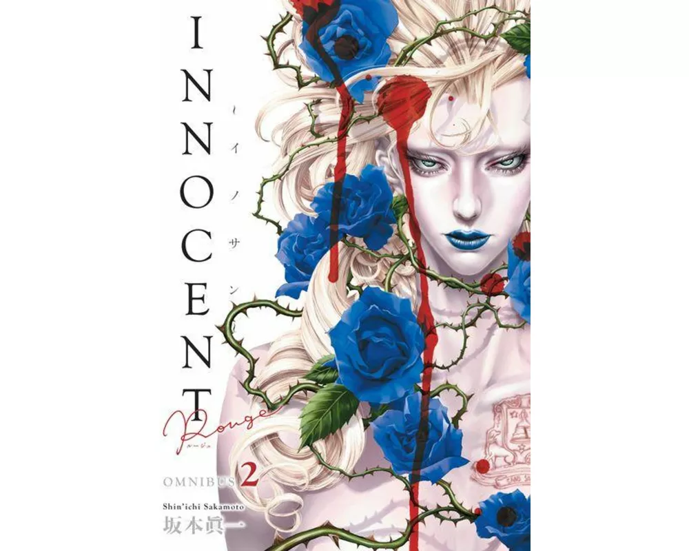 Innocent Rouge Omnibus Volume 2