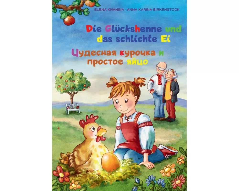 Die Glückshenne und das schlichte Ei