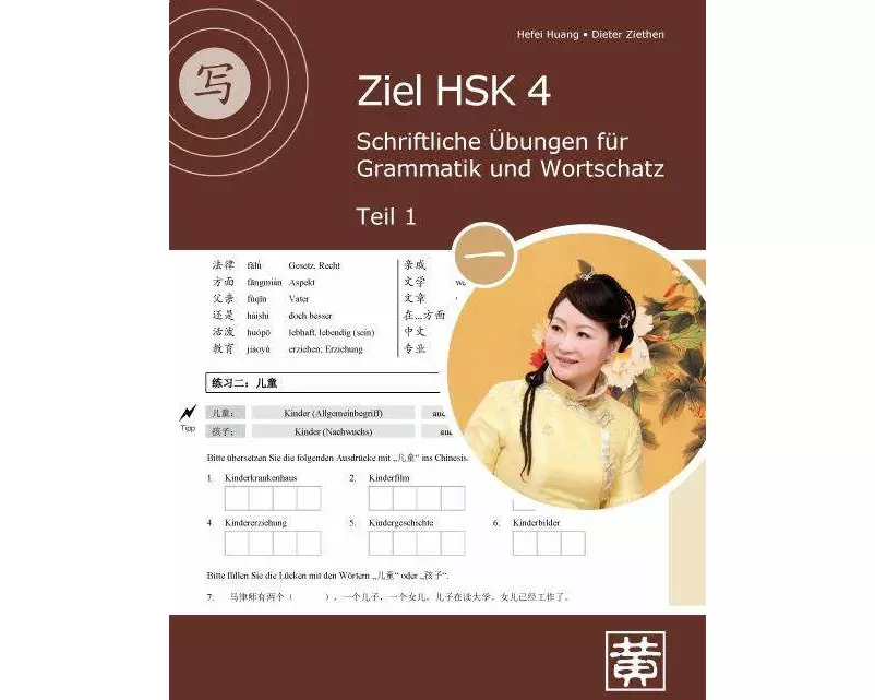 Ziel HSK 4. Schriftliche Übungen für Grammatik und Wortschatz - Teil 1