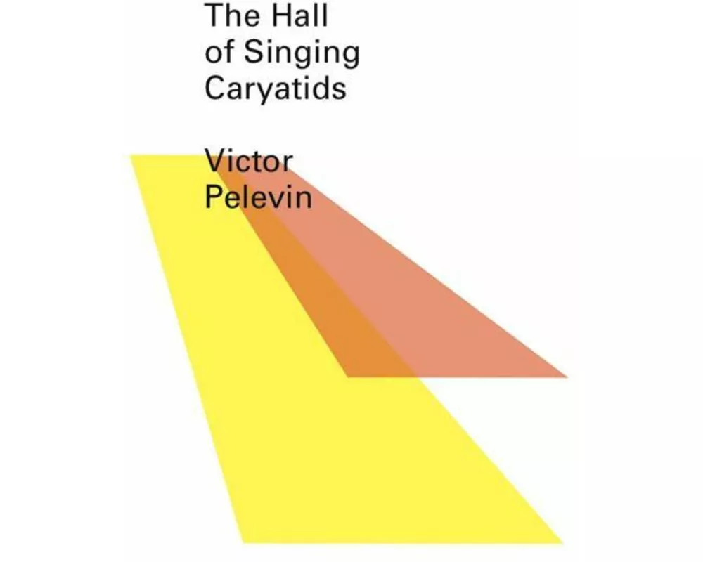 The Hall of the Singing Caryatids