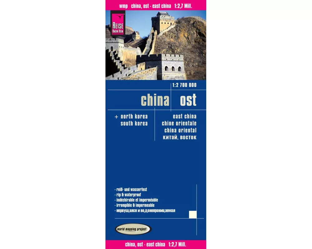 Reise Know-How Landkarte China, Ost (1:2.700.000)