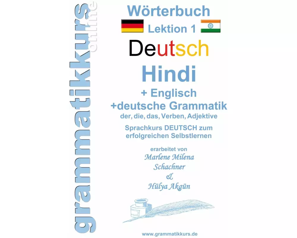Wörterbuch Deutsch - Hindi- Englisch Niveau A1 Lektion 1