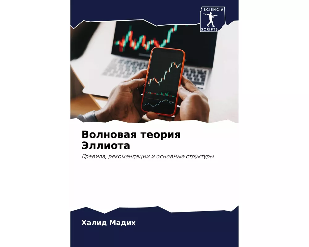 Steve Harvey's Barber . . . Says It All!