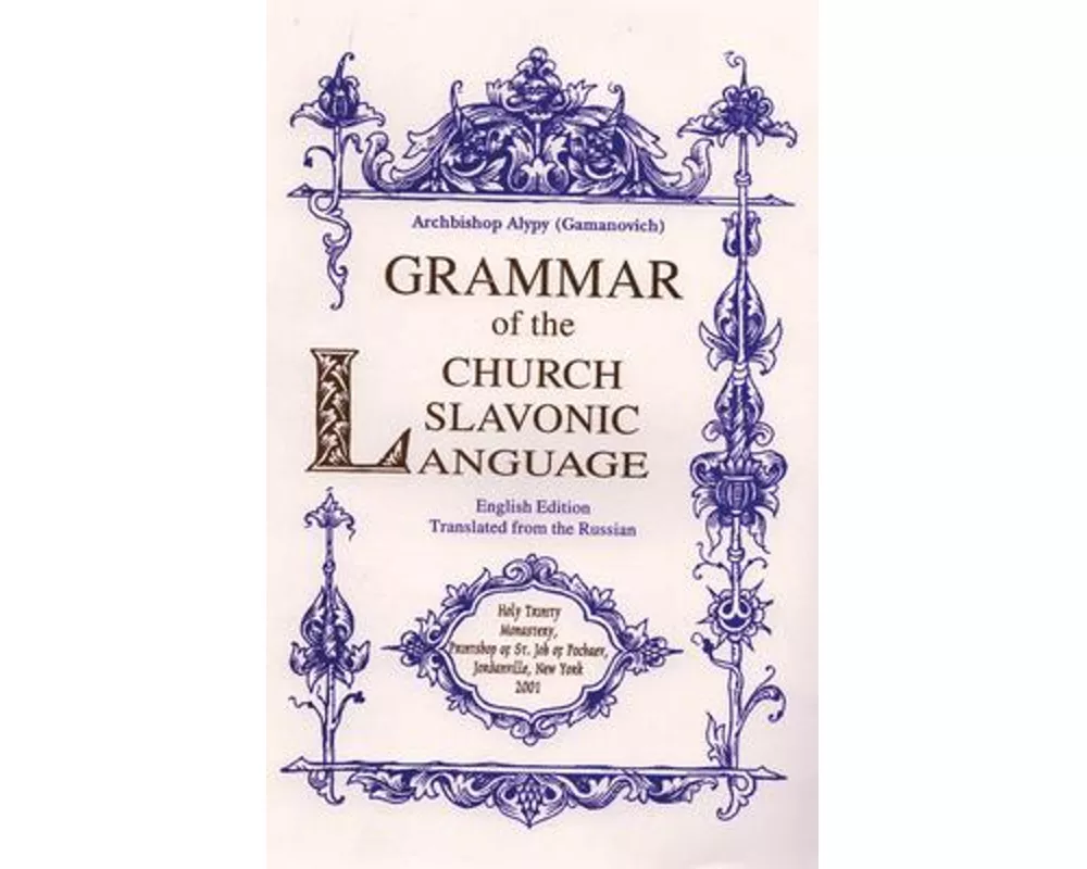 Grammar of the Church Slavonic Language