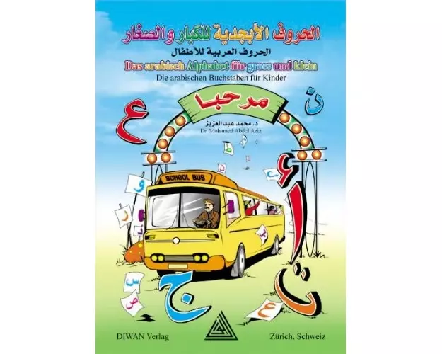 Das arabische Alphabet für Gross und Klein