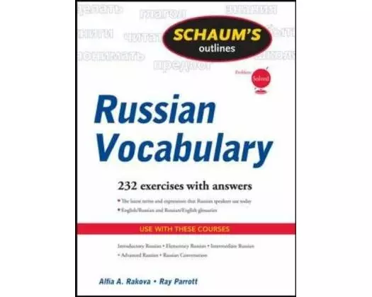 Schaum's Outline of Russian Vocabulary