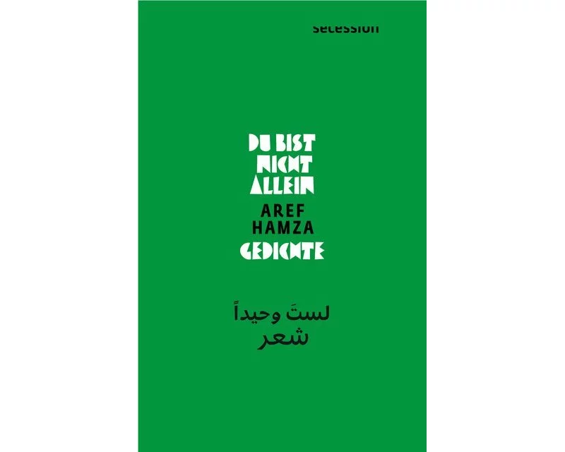 Du bist nicht allein