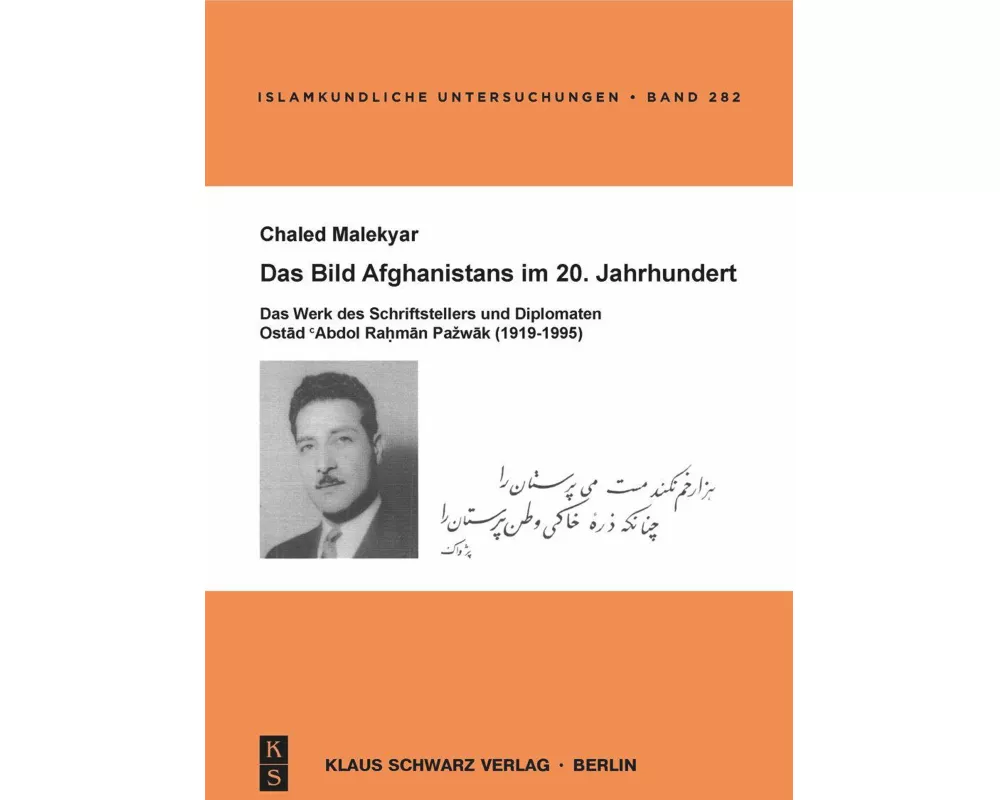 Das Bild Afghanistans im 20. Jahrhundert