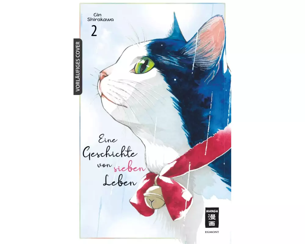 Eine Geschichte von sieben Leben 02