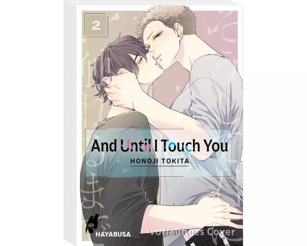 And Until I Touch you 2