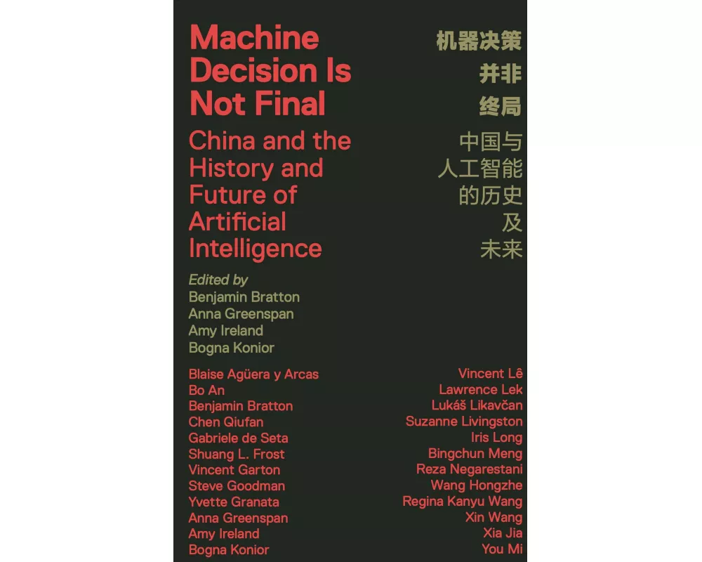 Machine Decision Is Not Final