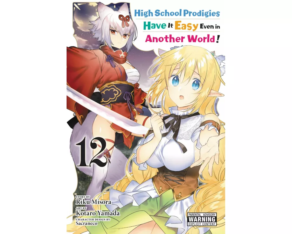High School Prodigies Have It Easy Even in Another World!, Vol. 12 (manga)
