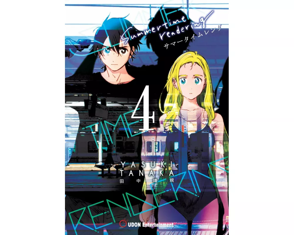 Summertime Rendering Volume 4 (Paperback)