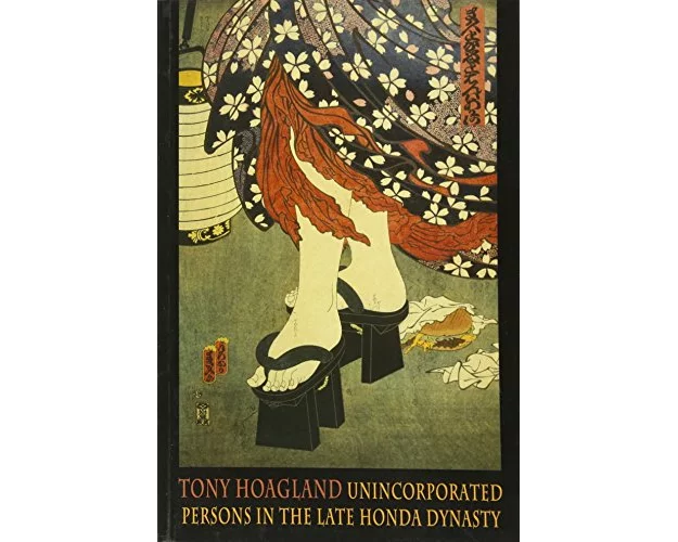 Unincorporated Persons in the Late Honda Dynasty