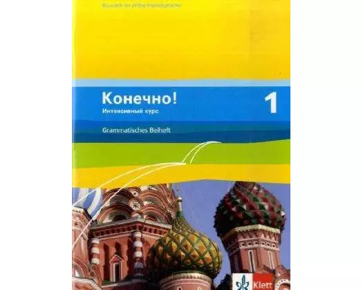 Konetschno! Band 1. Russisch als 3. Fremdsprache. Intensivnyj Kurs / Grammatisches Beiheft
