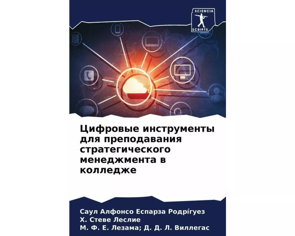 Cifrowye instrumenty dlq prepodawaniq strategicheskogo menedzhmenta w kolledzhe