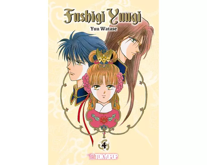 Fushigi Yuugi 2in1 04