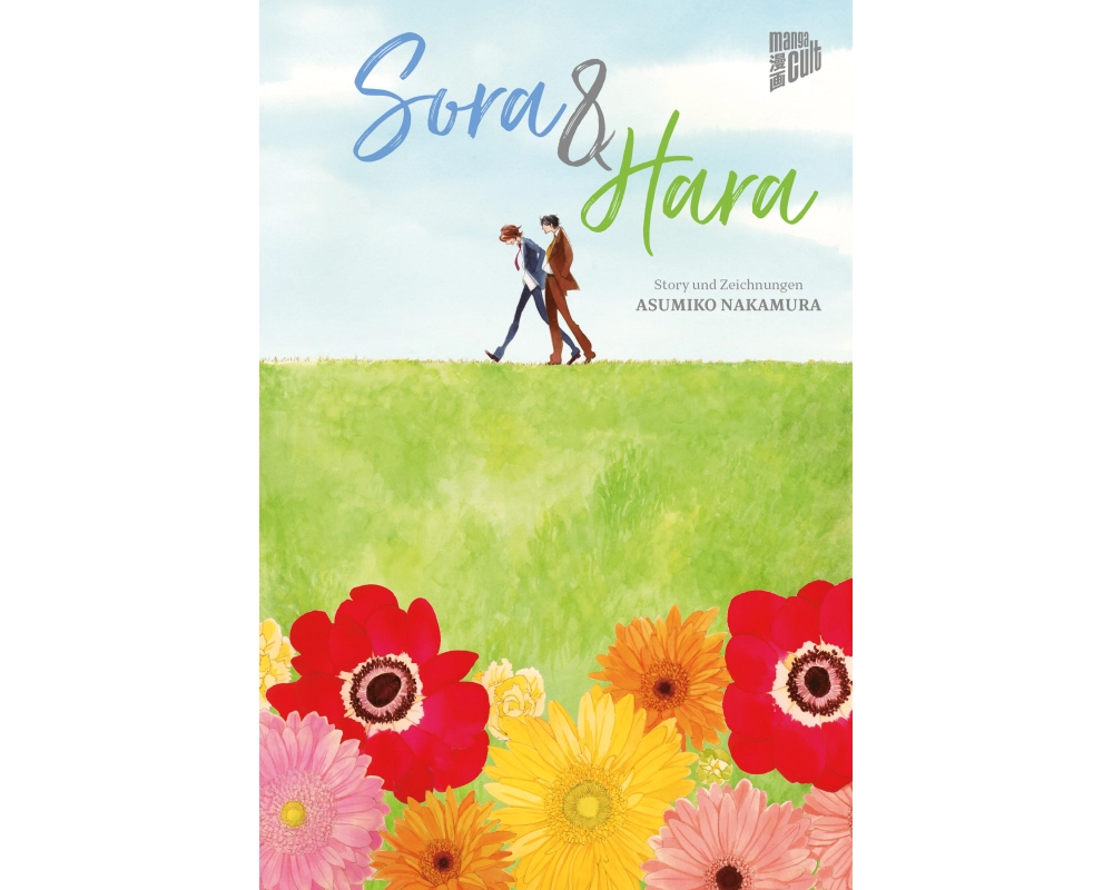 Sora & Hara