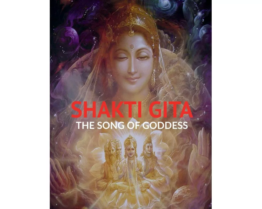 Shakti Gita
