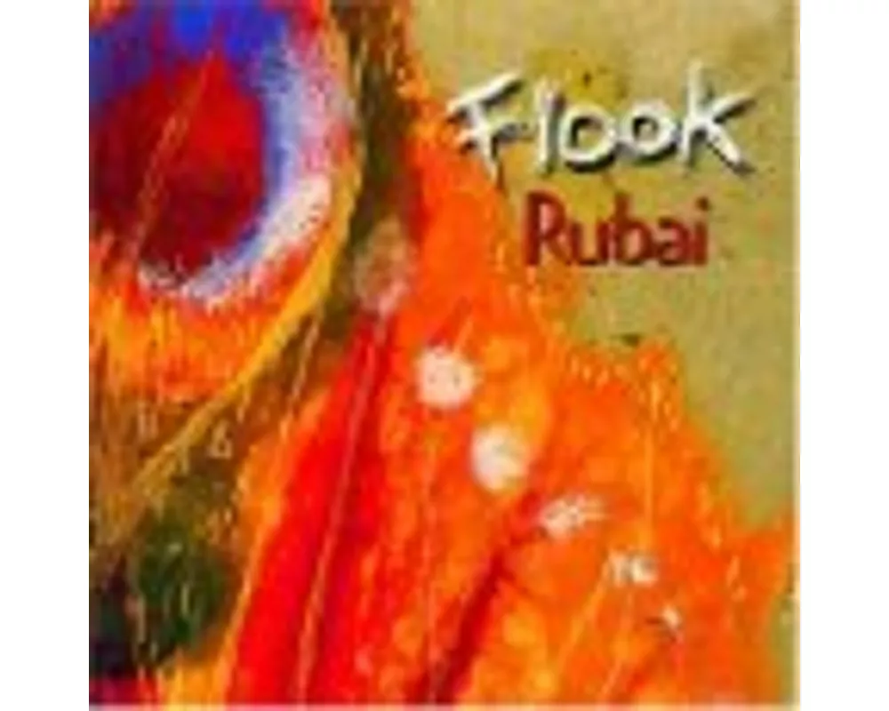 Rubai