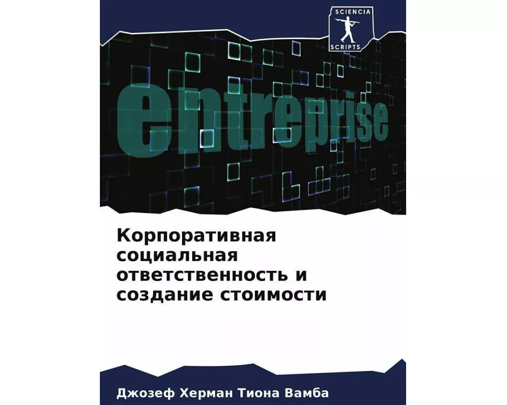 Korporatiwnaq social'naq otwetstwennost' i sozdanie stoimosti
