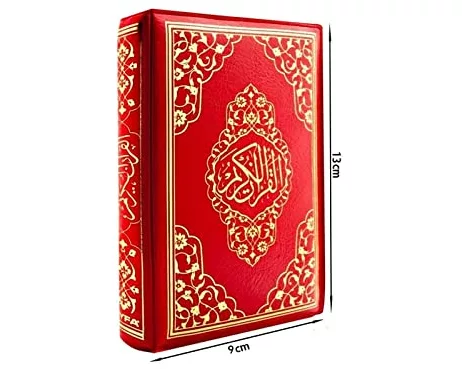 Kabe Mühürlü Kurani Kerim Fermuarli Kilifli - Cep Boy