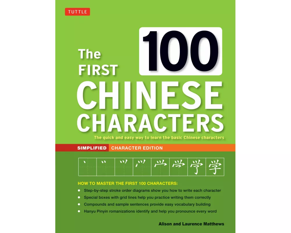 The First 100 Chinese Characters: Simplified Character Edition