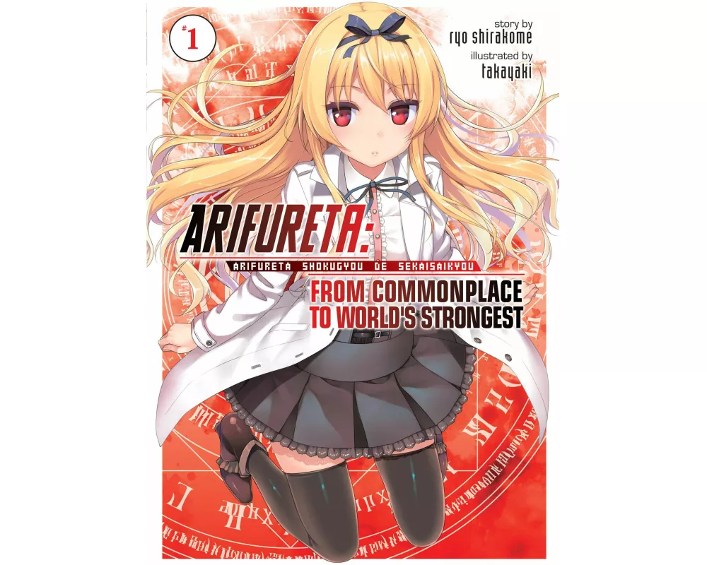 Arifureta: From Commonplace to World's Strongest (Light Novel) Vol. 1