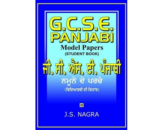GCSE Panjabi Model Papers - Student Book