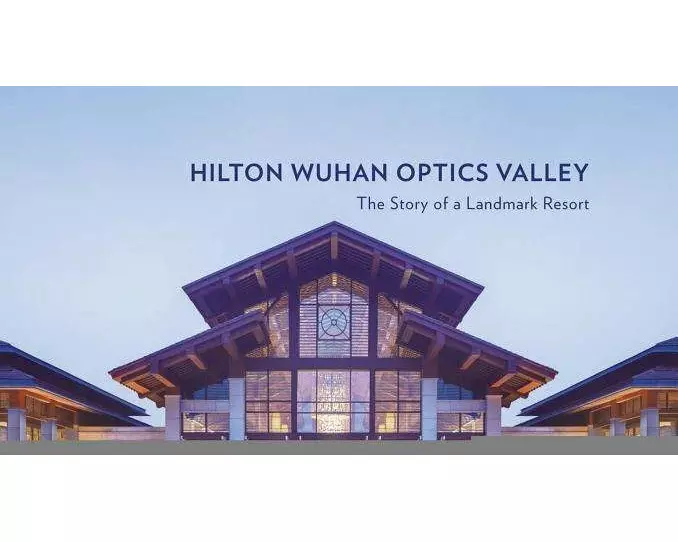 Hilton Wuhan Optics Valley