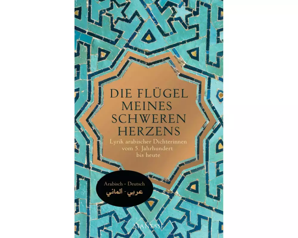 Die Flügel meines schweren Herzens