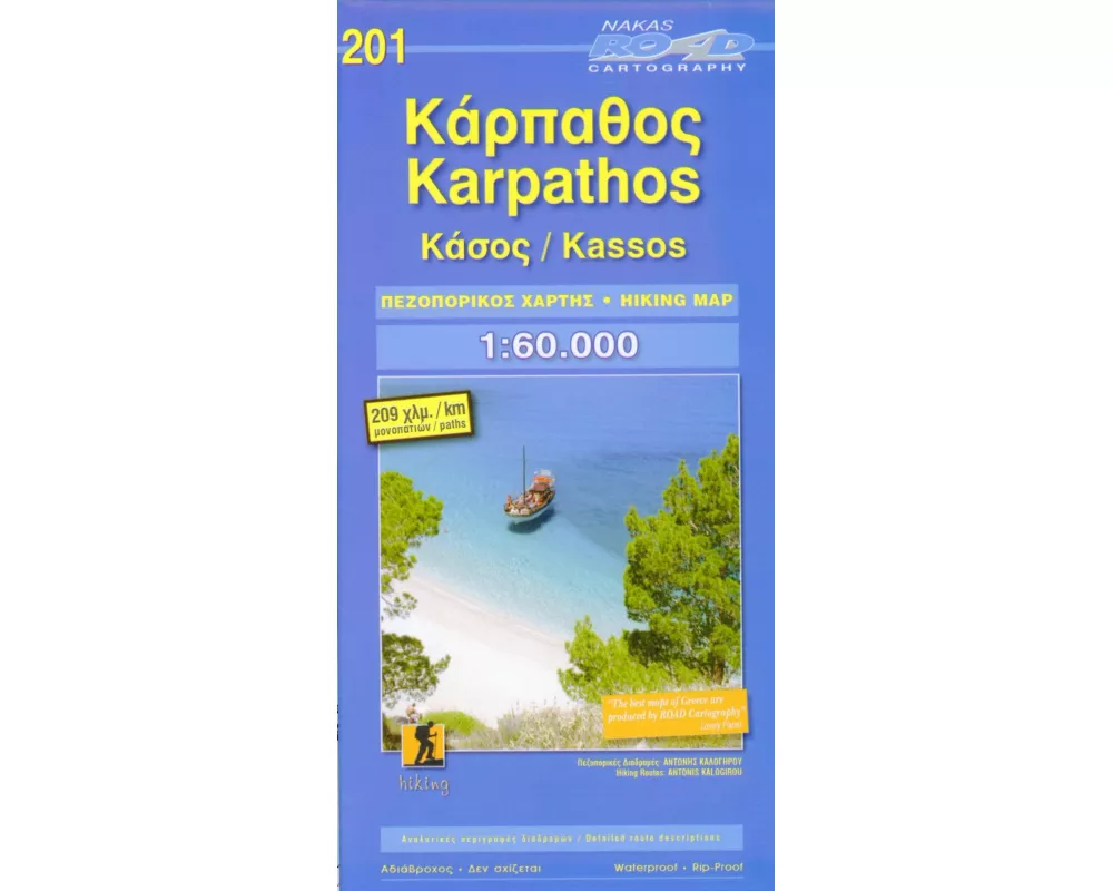 Karpathos Kassos 1 : 60 000