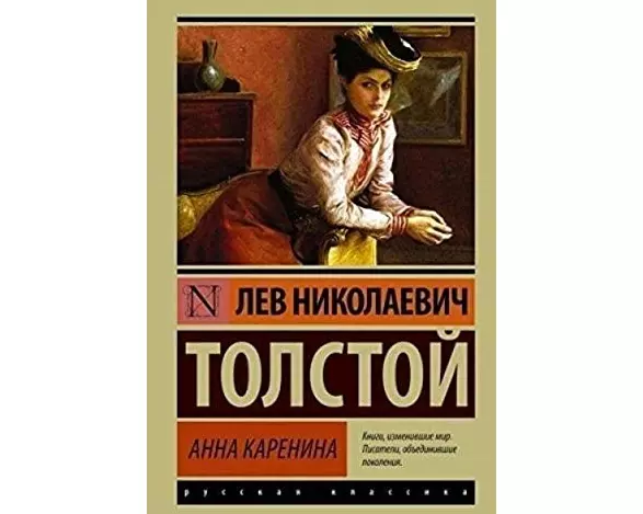 Anna Karenina