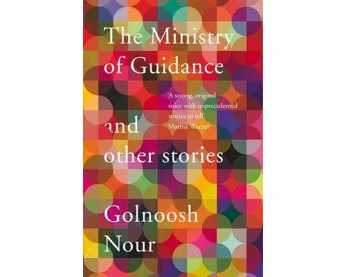 The Ministry of Guidance