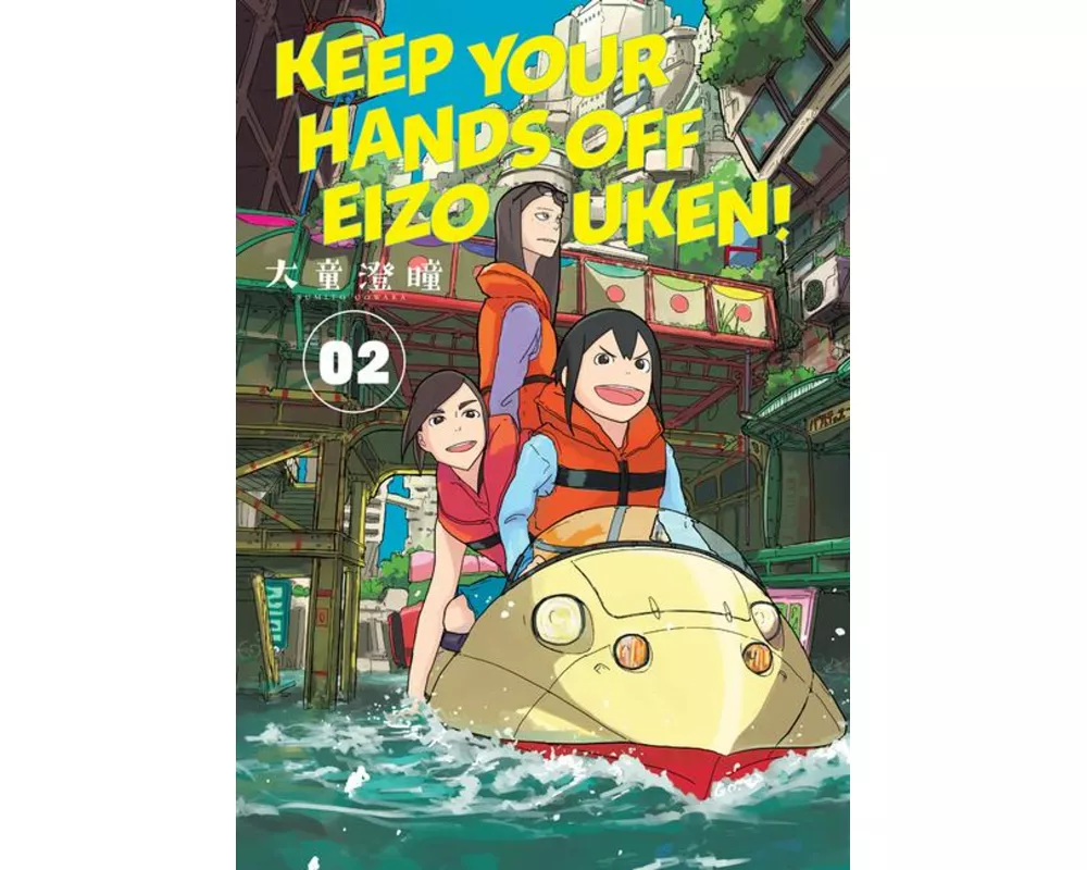 Keep Your Hands Off Eizouken! Volume 2