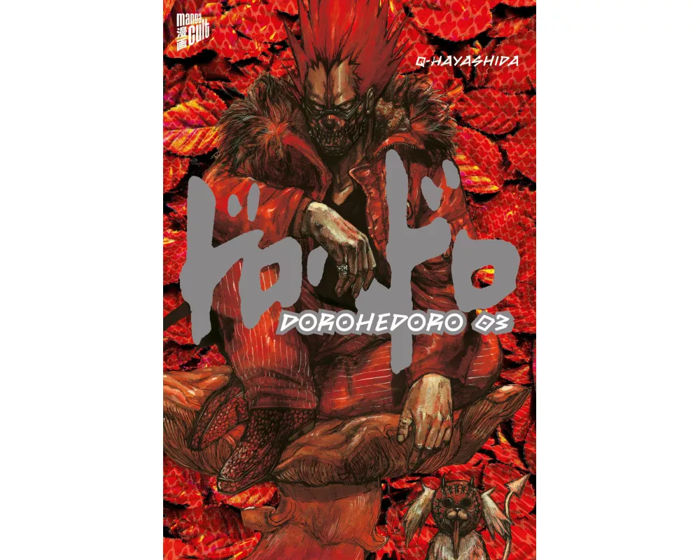 Dorohedoro 3
