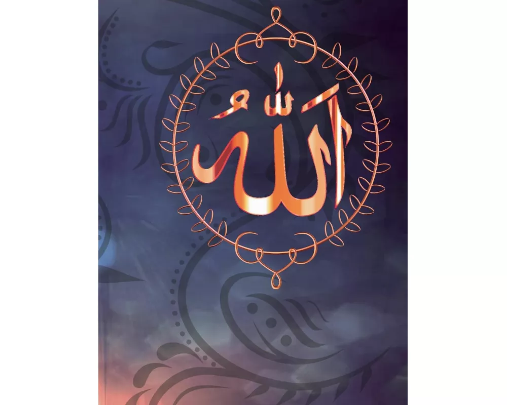 Allah - Muslim Wedding Guest Book