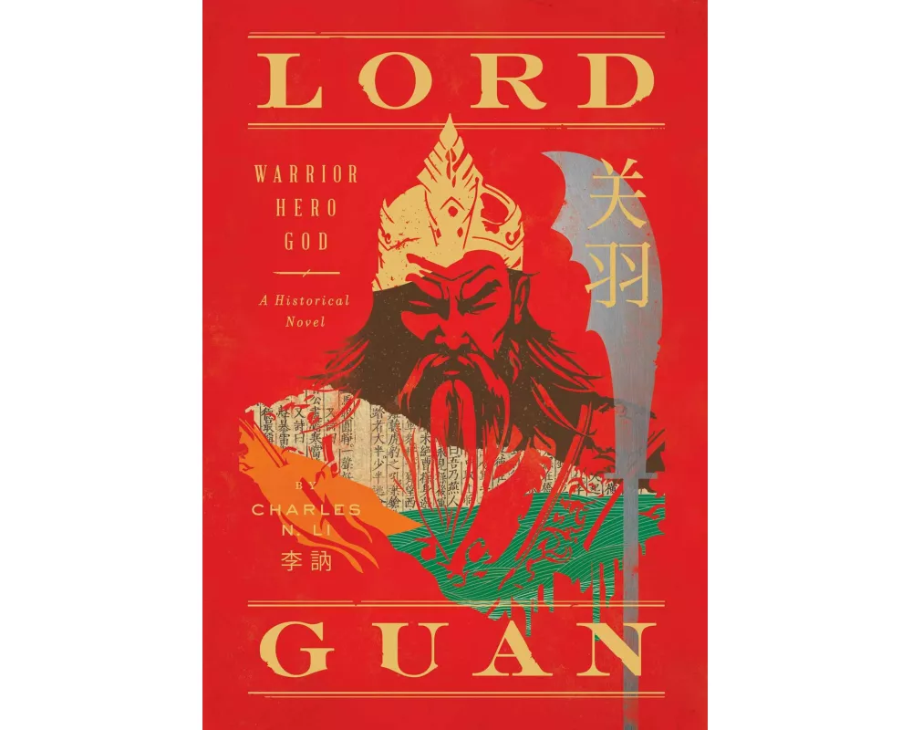 Lord Guan