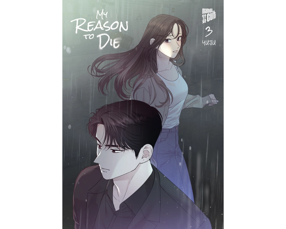 My Reason to Die 3
