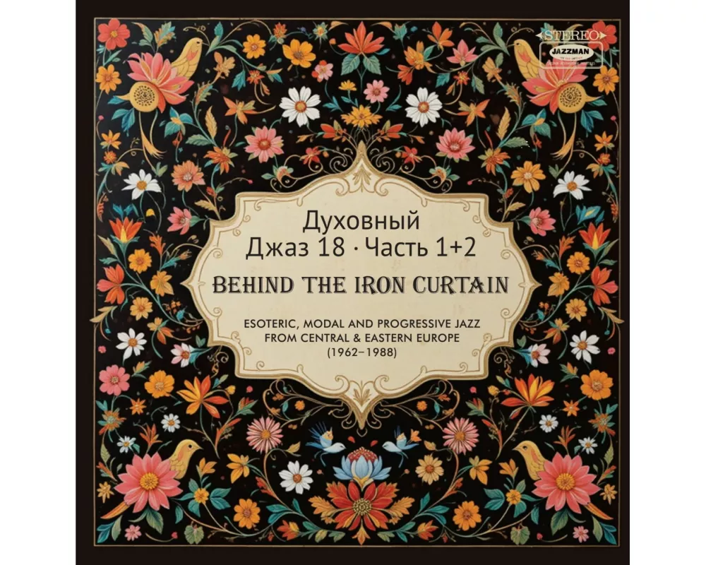 Spiritual Jazz 18: Behind The Iron Curtain,Pt.1&2